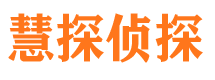 铁力外遇出轨调查取证